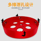 热销双金属开孔器木工石膏板筒灯pvc塑料铁皮205 300mm钻头圆形打