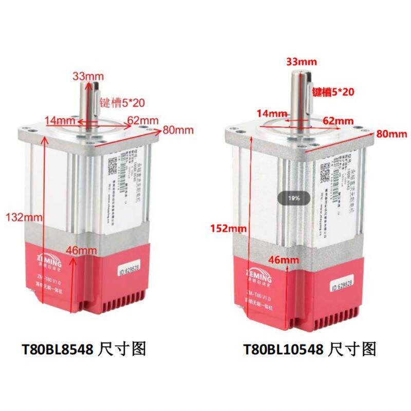 热销80BL带驱动无刷马达电机250W48V直流无刷驱动器霍尔方向刹车