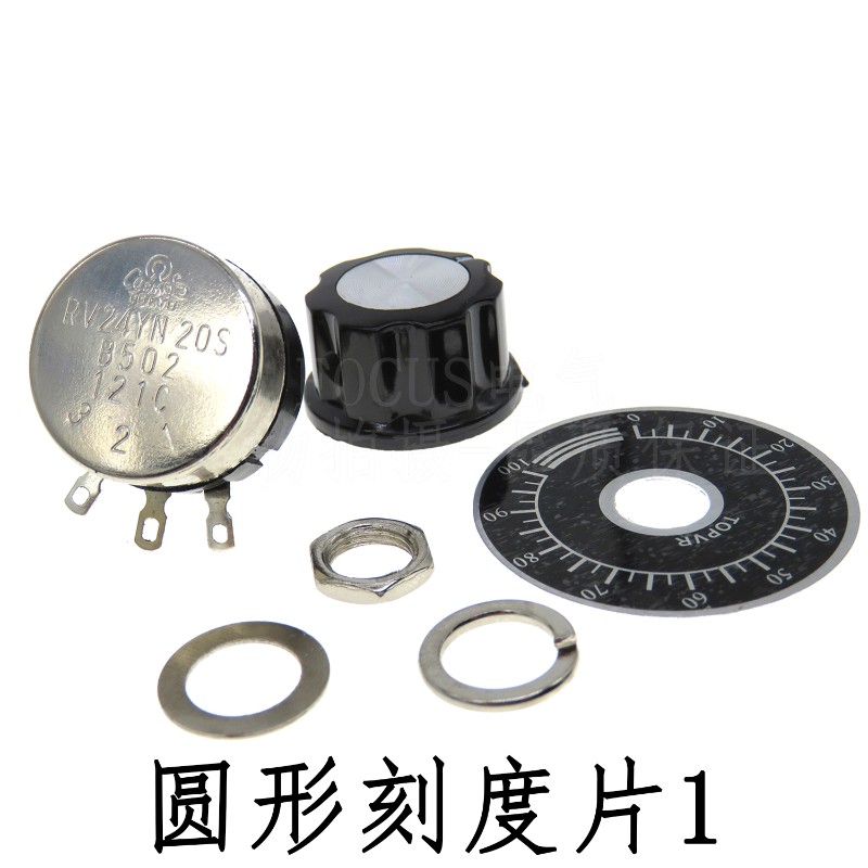 热销变频器专用电位器 2W调速器 电机调速电位器 调速器 配刻度片