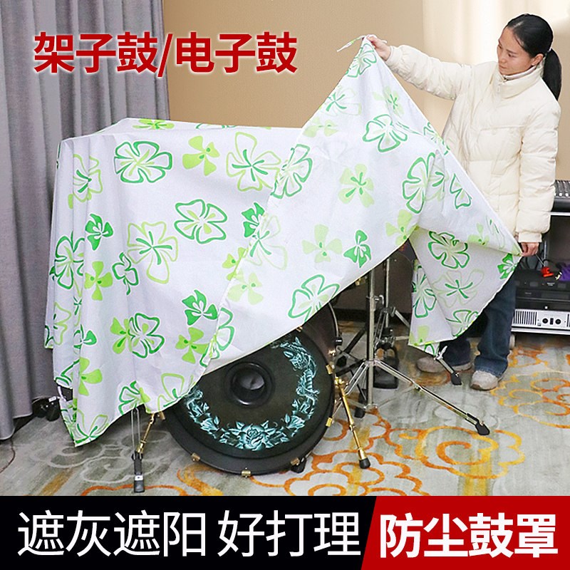 热销新款简约便携乐器罩套电子鼓防尘罩可定制遮光防灰钢琴架子鼓