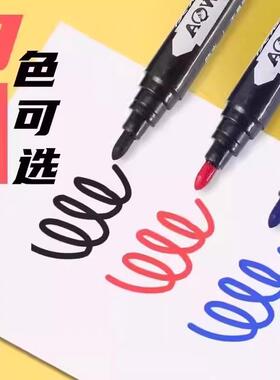 热销黑色油性防水记号笔不可擦奇异笔物流快递笔专用加长麦克笔不