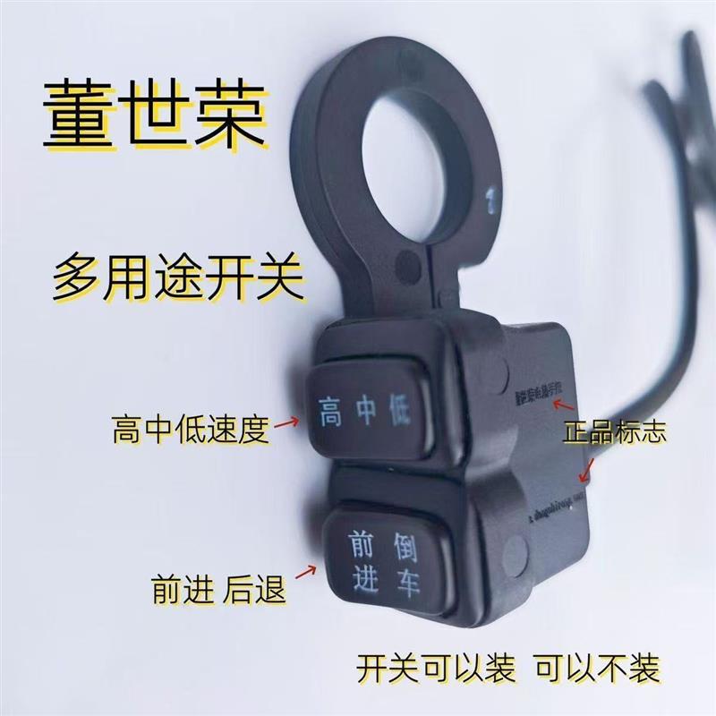 热销世荣电动车电热手把改装电加热手把套发热手柄器电瓶摩托车