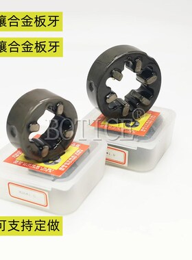 热销钨钢圆板牙镶合金板牙可调式扳牙M16M18M20M22M30M36M40M42非