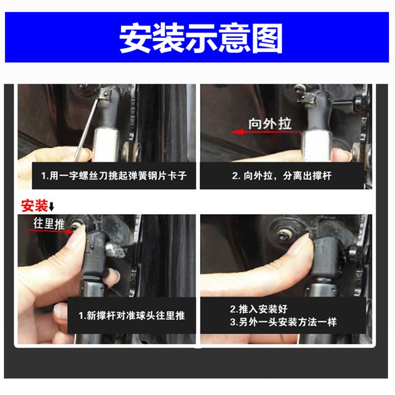热销逍客专用尾门支撑杆后备箱液压杆行李箱门后门气动伸缩顶杆气