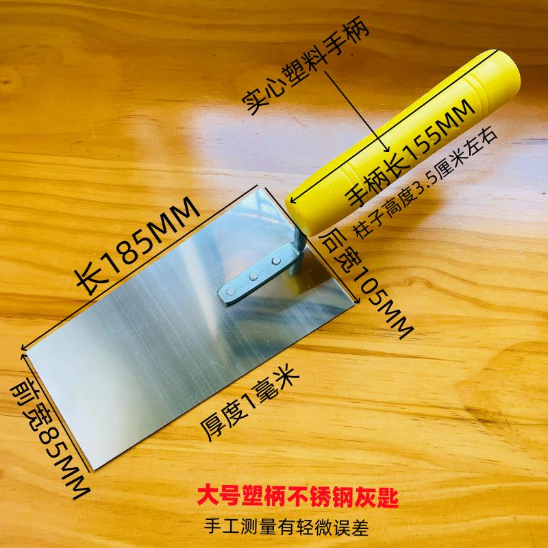 热销不锈钢实心手柄灰匙铲子平灰器泥抹子砌砖刀瓦匠工贴砖铺砖铲