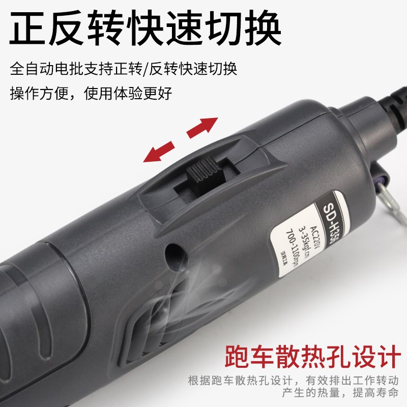 热销无刷全自动电动螺丝刀手持式扭力可调工业级220V直插式变速螺