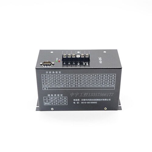 热销HB-B3C三相混合步进驱动器 制袋机步进驱动器三相步进电机全