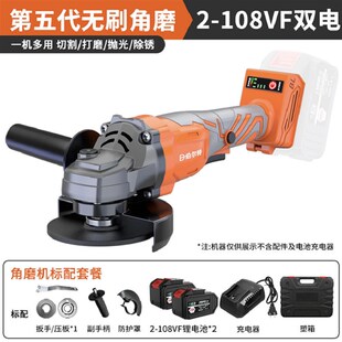 热销新品爆品大功率无刷充电角磨机5030锂电切割机多功能打磨机抛