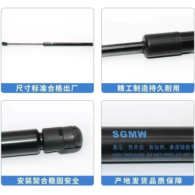 热销适用开瑞优优后备箱液压支伸缩杆优优后背门气弹簧尾门伸缩顶