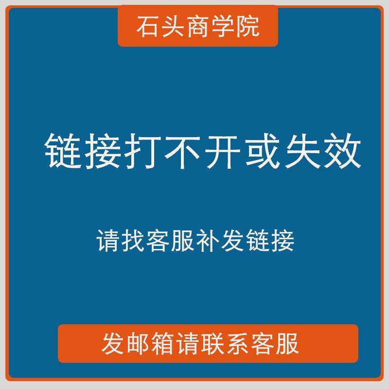 热销中小学学校教务处工作岗位职责教师教研教学计划校本管理制度
