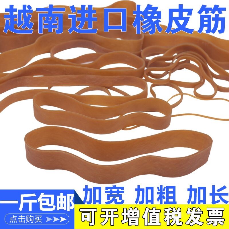 热销货车用皮筋摩托车绑带绳耐用轮胎篷布用宽牛筋橡皮筋弹力绳牛