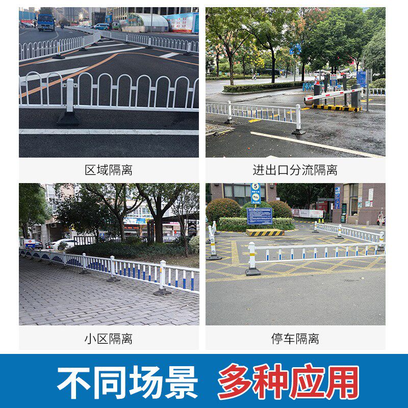 热销京式道路护栏市政防撞栅栏围栏公路交通隔离栏杆广告牌展示牌