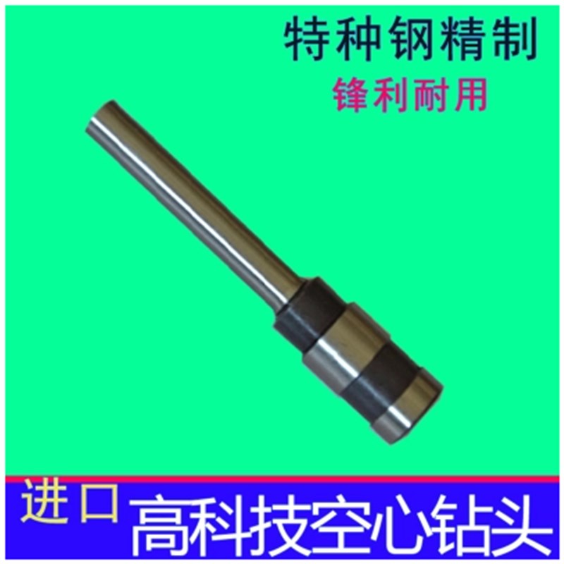 热销打孔机钻头意得手动打孔机钻刀奇砚QY-T30打孔机钻头针钻冲刀