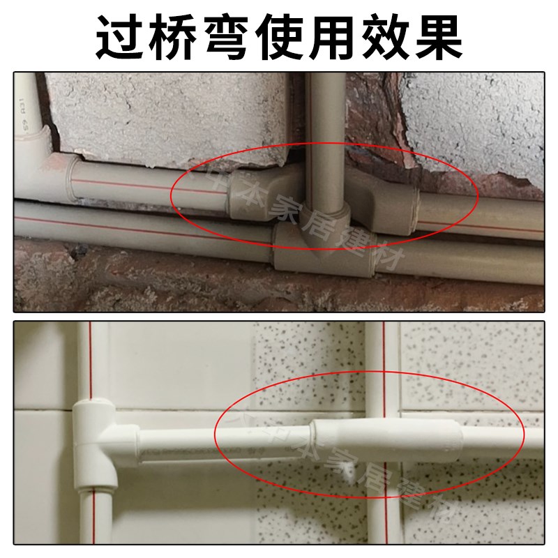 热销联塑PPR注塑过桥弯热熔联塑加厚热水管联塑PPR冷热水管接头配