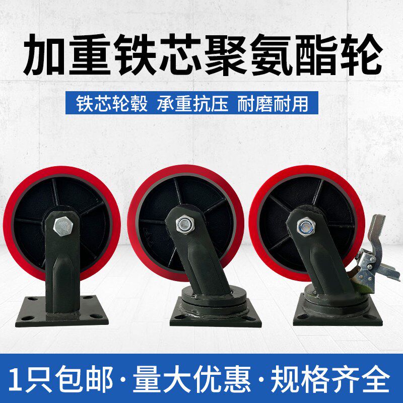 热销12寸聚氨酯超重型脚轮6寸8寸10寸万向平板推车轮子带刹车载重