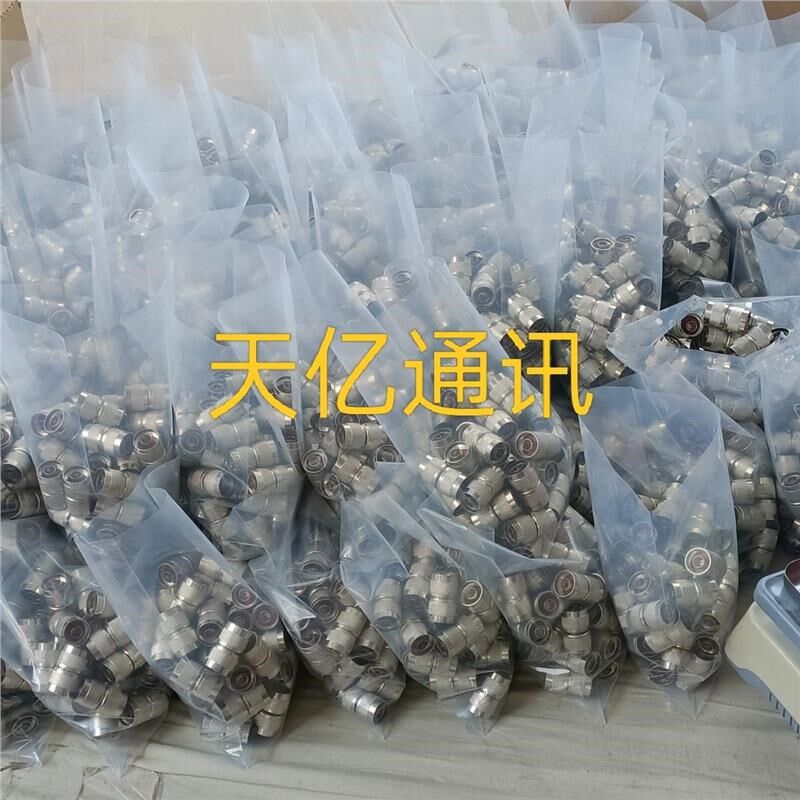 热销双阳公头双公头JJ接头5012馈线双通转接头L16连接器公转