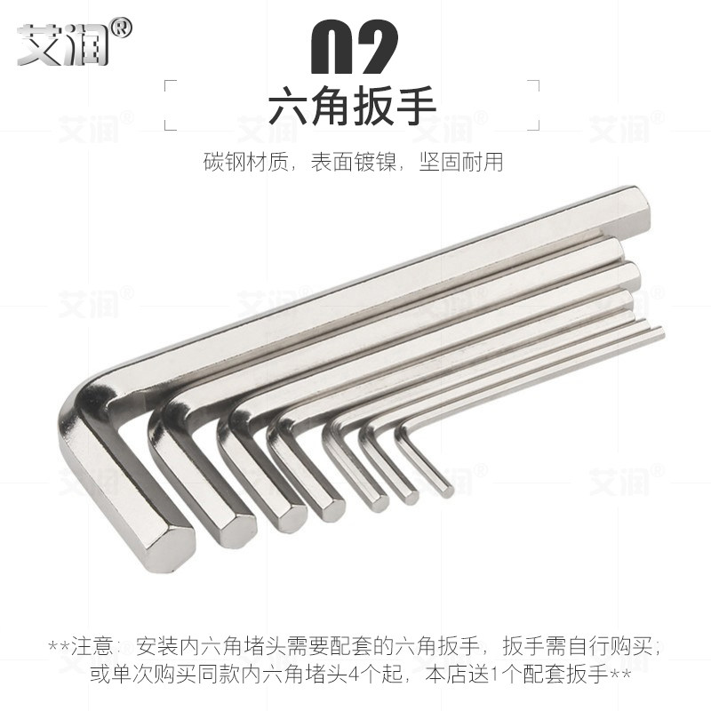 热销铜4分6分3分2分1分内六角外丝堵头扳手四分水管闷头20管帽1/2