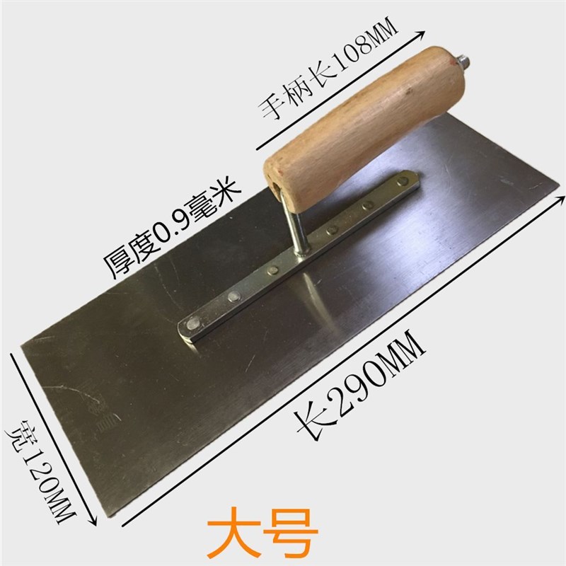 热销木柄螺丝抹泥刀批墙抹泥刀铁板抹泥工具抹水泥批灰刀腻子灰匙