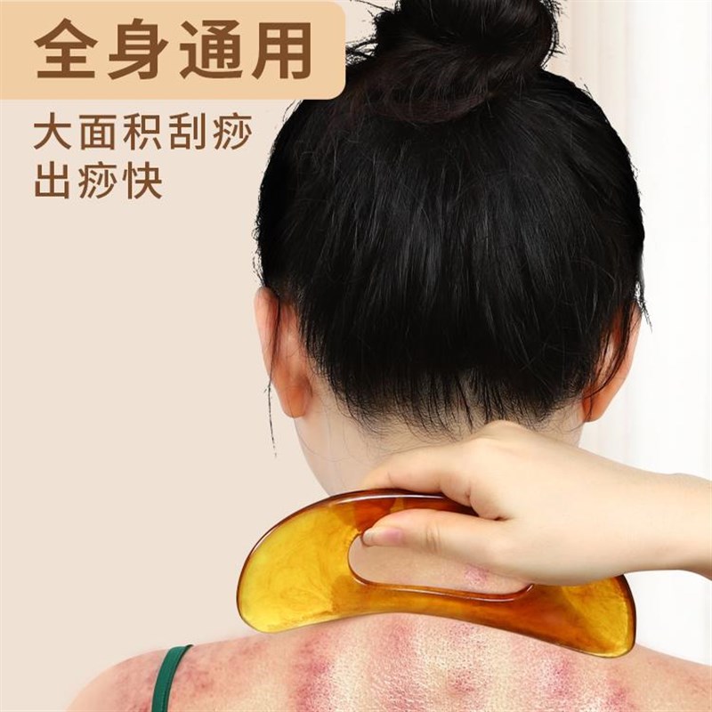热销颈部淋巴刮痧板全身通用疏通经络肩颈背部拔筋棒富贵包刮脖子