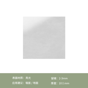 热销现货有道 肌肤釉素色微水泥瓷砖奶油风客厅卧室地砖厨房浴室