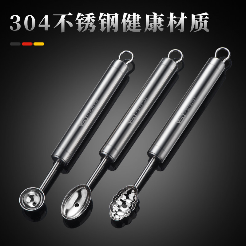 热销水果挖球器挖水果球勺子造型圆球毛毛虫花式不锈钢雕花刀西瓜