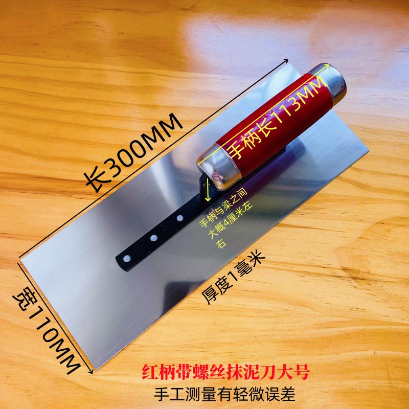 热销锰钢灰匙加厚抹泥刀长木柄抹子收光刀泥瓦工贴瓷砖工具包建筑