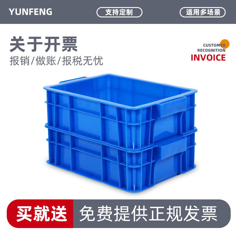 热销大耳朵把手装铁件重货零件箱盒子工具配件收纳筐物料框方型周