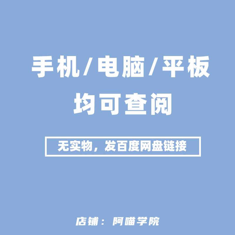 热销小学初中高中英语语法ppt课件英语专项训练题电子版资料合集
