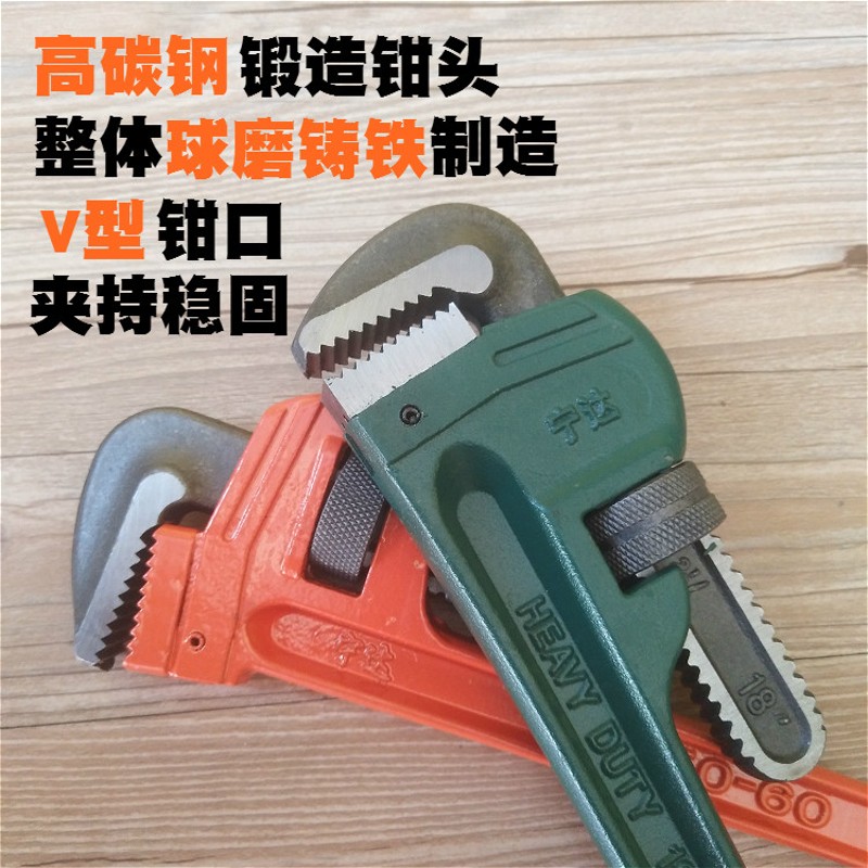 热销管子钳美式重型水管钳 轻型水管安装钳子管钳 夹钳450mm600mm