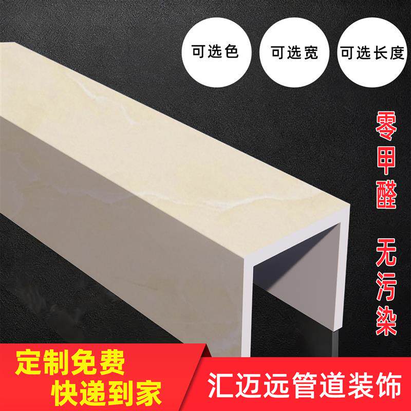 热销pvc包管神器卫生间下水管道遮挡装饰护角遮丑挡板材料厨房天