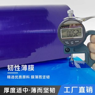 热销PE自粘保护膜透明胶带可定制印刷自粘膜家具门窗电器五金不锈