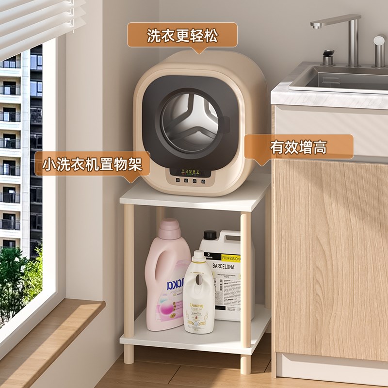 热销小洗衣机置物架卫生间落地小型收纳架内衣裤迷你滚筒放置底座