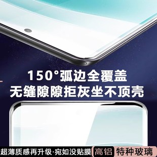 全包曲屏re 熱銷適用紅米note14pro鋼化膜note手機膜13pro防窺新款
