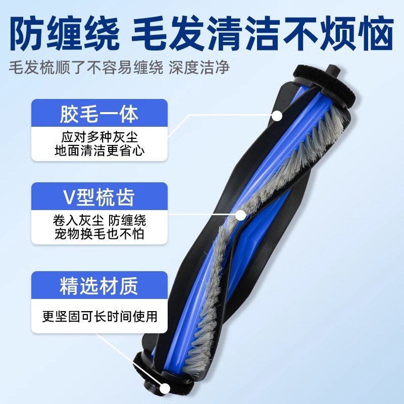 热销适配科沃斯扫地机器人T80滚筒拖布滤芯耗材X9Pro清洁液集尘袋