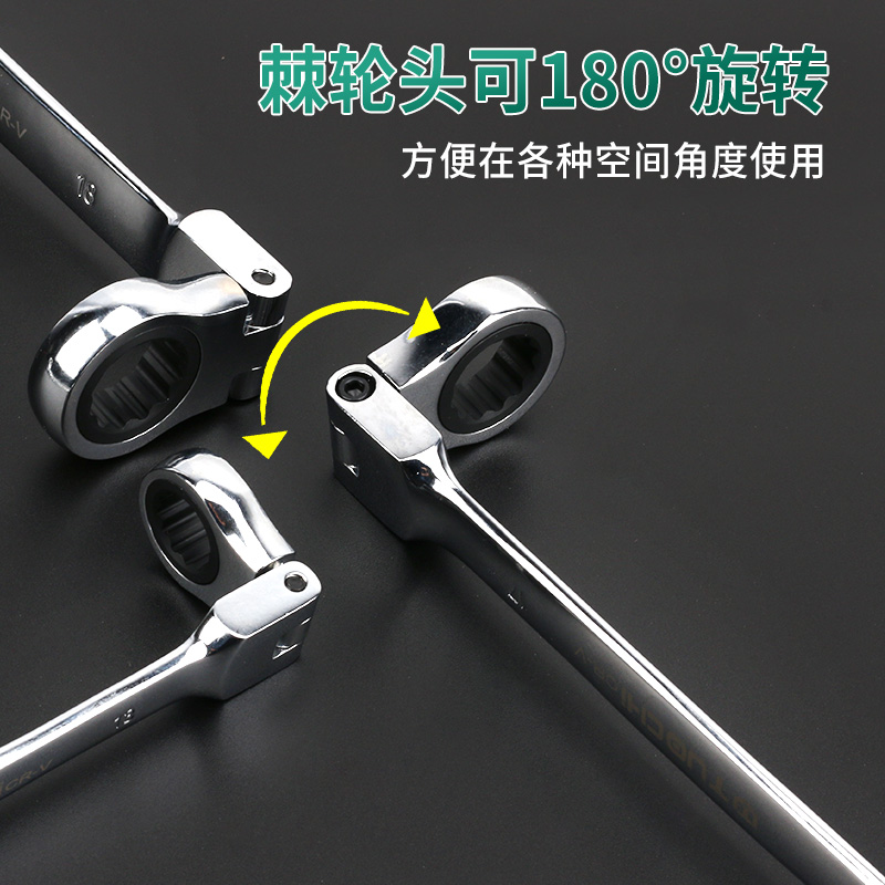 热销拓驰活动棘轮双向梅花开口扳手双头快速板手汽修活头两用扳手