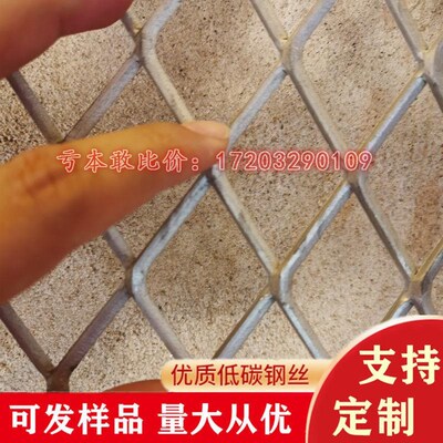 热销菱形钢板网铁丝网片脚踏板防护栏可电焊加厚网格加粗养殖防锈