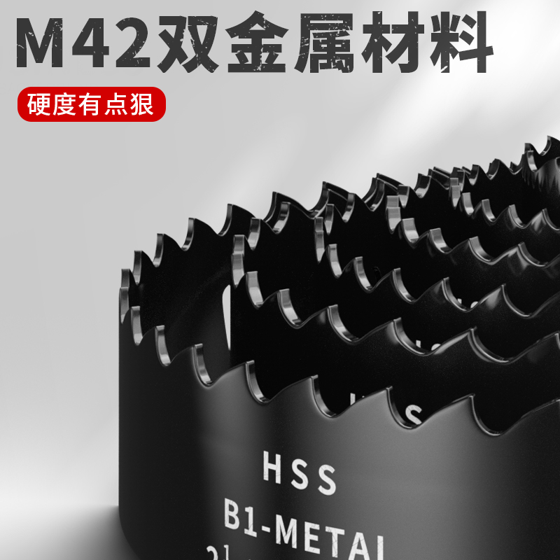 热销消防管道开孔器机械三通镀锌管开口器钻头金属钢管套装耐用38