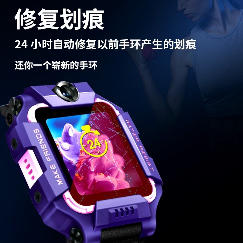 热销适用小天才电话手表Z8磨砂水凝膜Z7钢化膜贴膜z8屏幕保护z7全