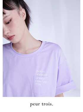 peur 纯棉短袖t恤女新款宽松韩版印花设计oversize风原创小众设计