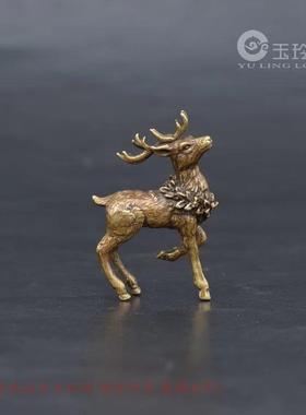 黄铜实心袖珍一对梅花鹿摆件一鹿有你铜雕茶宠桌面摆件铜器古玩