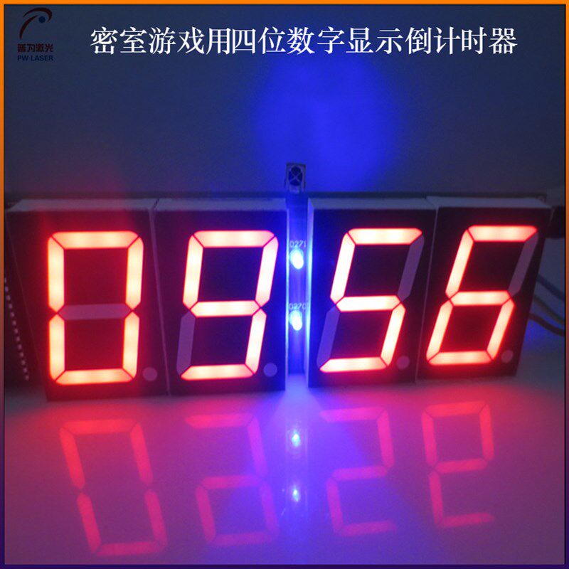 密室游戏倒计时器LED计时钟时器防盗逃脱时间提醒用数码管显示器