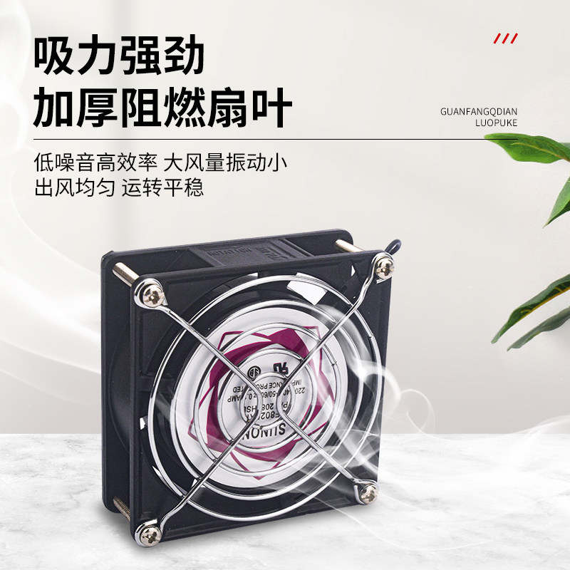 小型轴流式风机焊锡烟雾激光打刻吸吹排烟器烙铁维修台吸烟排烟风