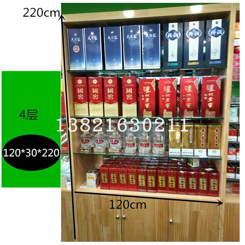 烟酒展柜超市展柜玩具洗化品展示柜陈列柜货架货柜红酒柜产品柜
