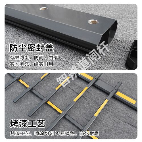 停车场栅栏道闸栏杆灰色小区门卫升降挡车拦车收费杆子铝合金加厚