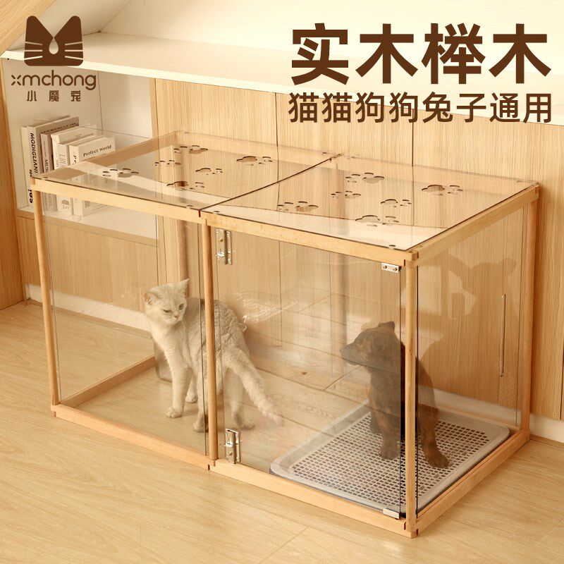 宠物围栏狗狗围栏猫笼猫屋兔子防越狱亚克力透明室内隔离实木栅栏