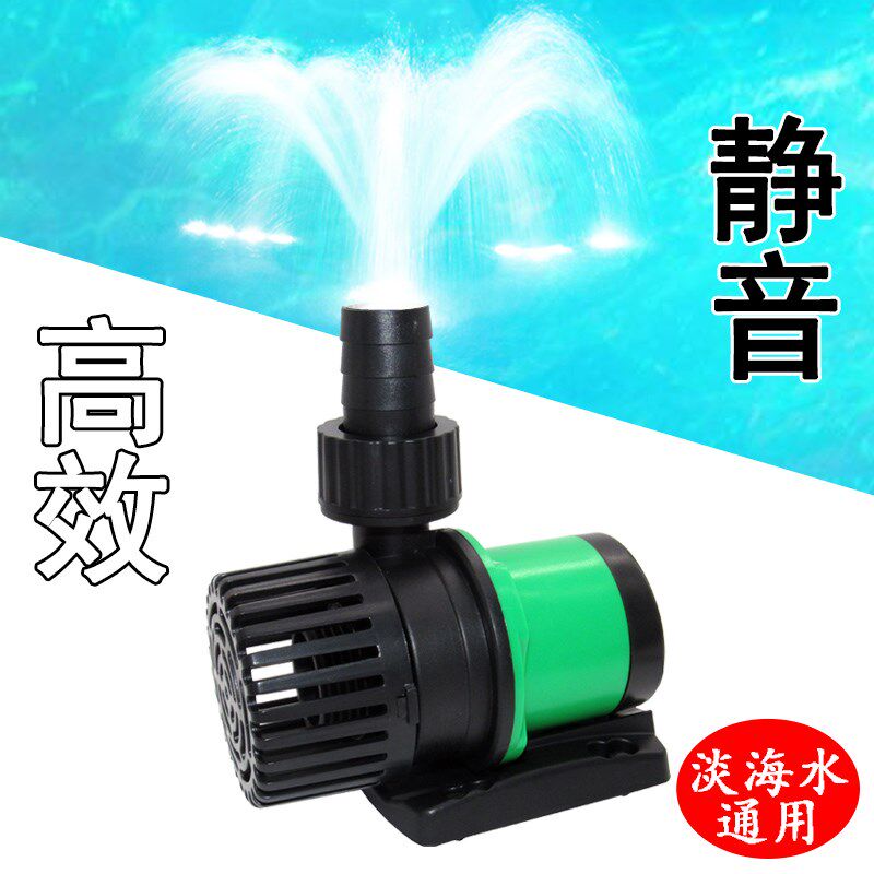 Atman创星MX变频潜水泵水陆两用静音过滤循环小型泵水族箱抽水泵