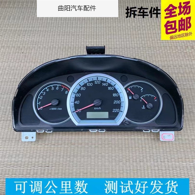 适用于汽车别克凯越仪表盘04-08年手动挡/自动挡原车原厂转速表拆