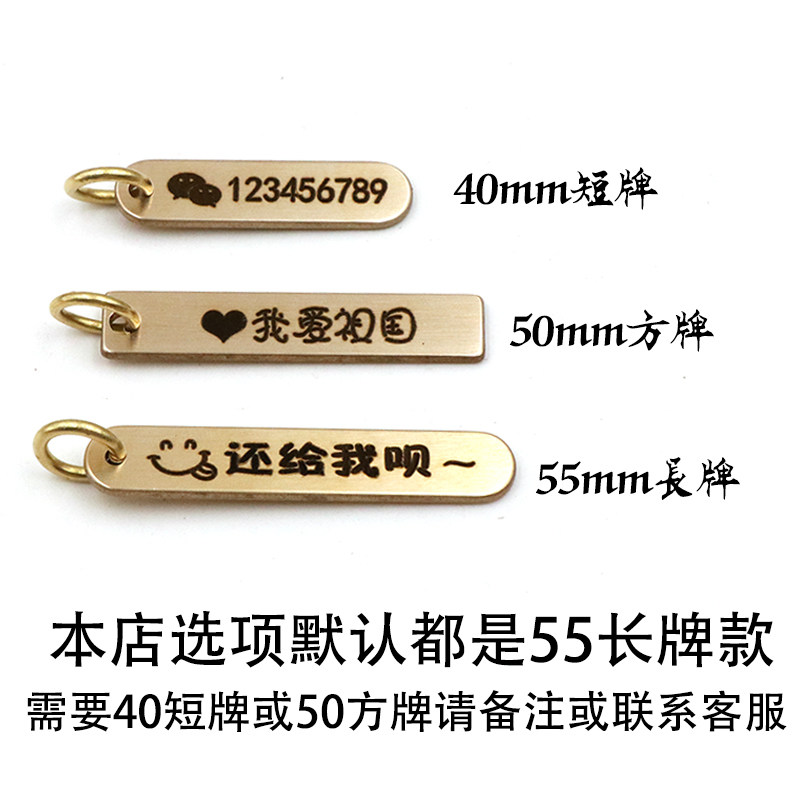 手工纯铜刻字号码牌 防丢手机挂件链 吉祥貔貅造型黄铜钥匙扣 定