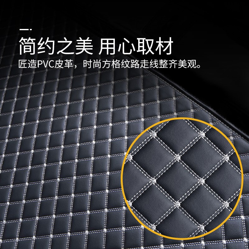后备箱垫适用2021款21广汽传祺gs5传奇2020后尾箱20用品改装内饰