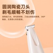 猫咪剃脚毛器充电式 狗狗剃毛修剪器修脚底神器脚掌宠物电推剪水洗